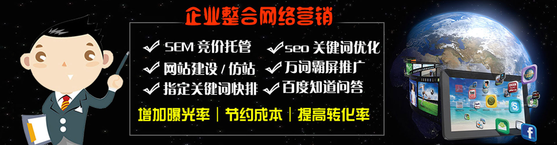 缙云百度推广价格