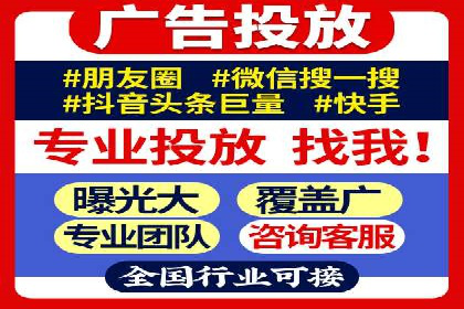 探索信息流广告开户的最新趋势：案例解读